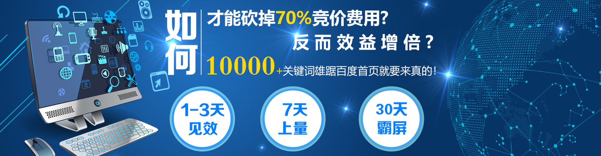 灯塔百度怎么推广